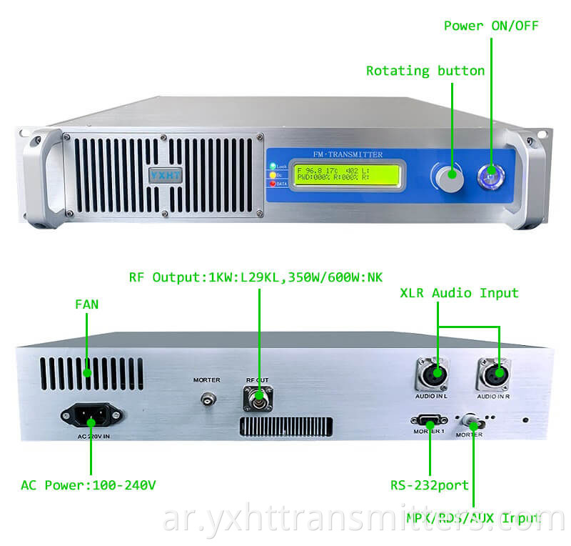 Fm Transmitter 1000w